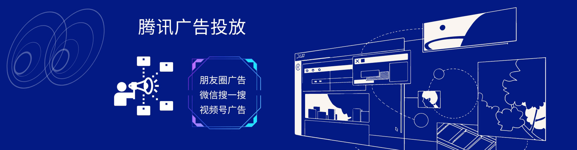 基隆百度推广运营